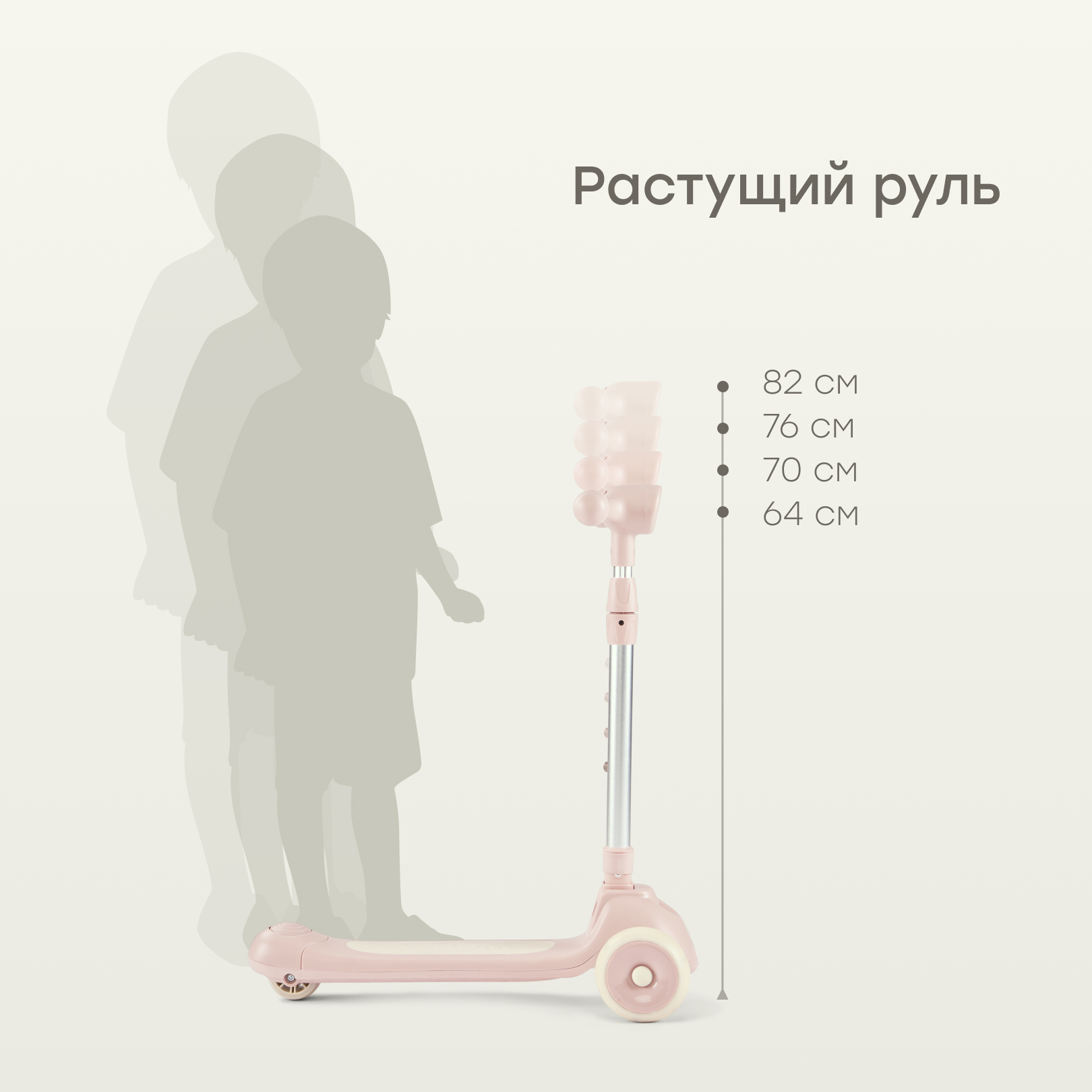 Самокат Happy Baby трехколесный - фото 2