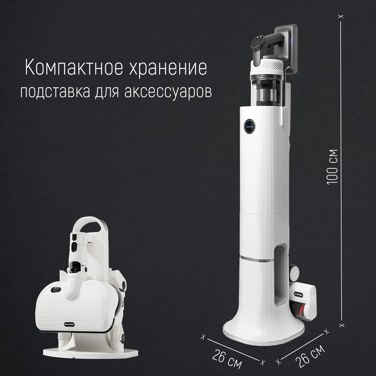 Вертикальный пылесос Clever Clean HV-550 Pro - фото 7