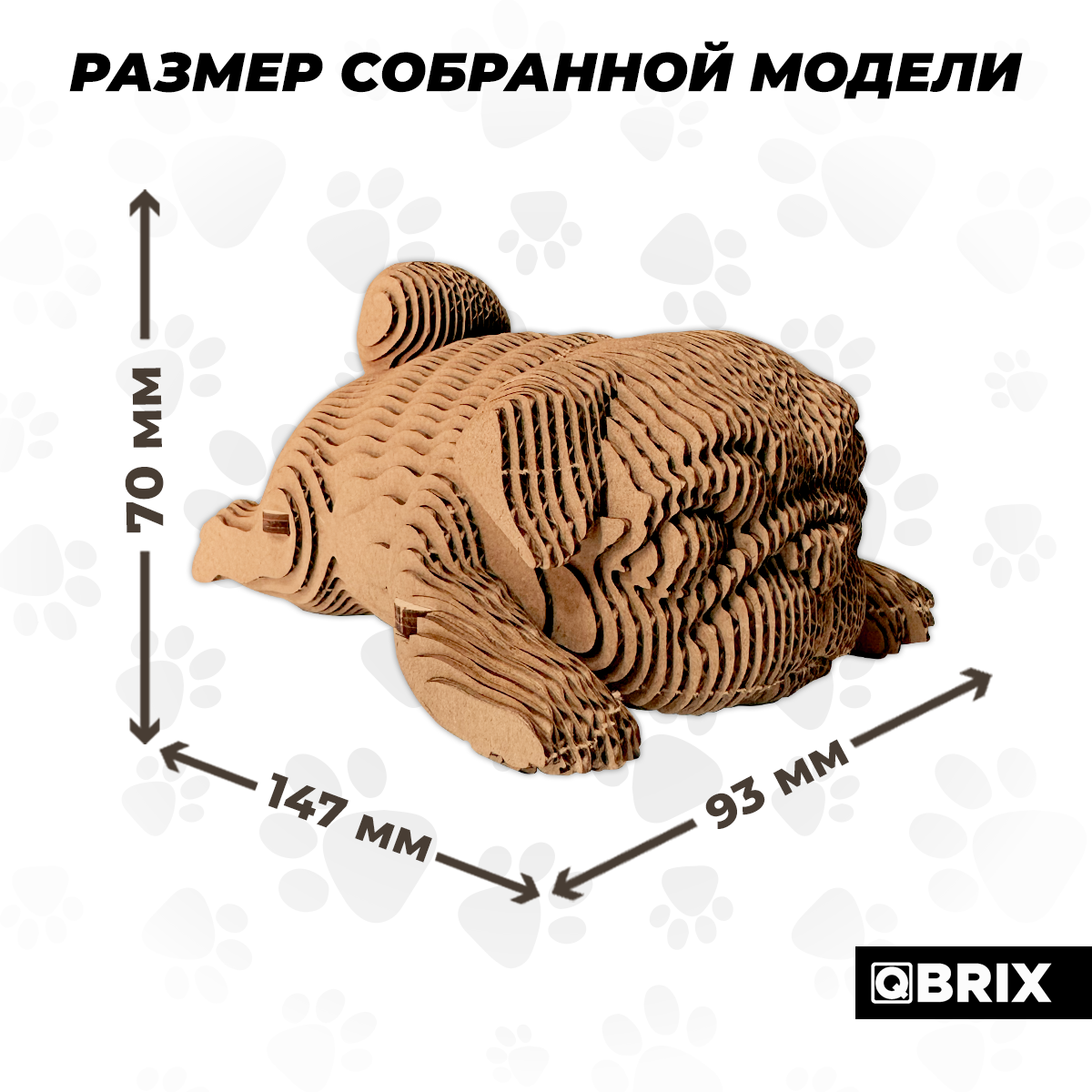 Пазл QBRIX Мопс 3D - фото 7