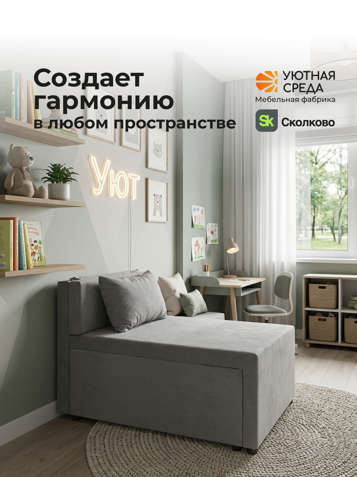Кресло Уютная среда раскладной велюр серый серый - фото 22