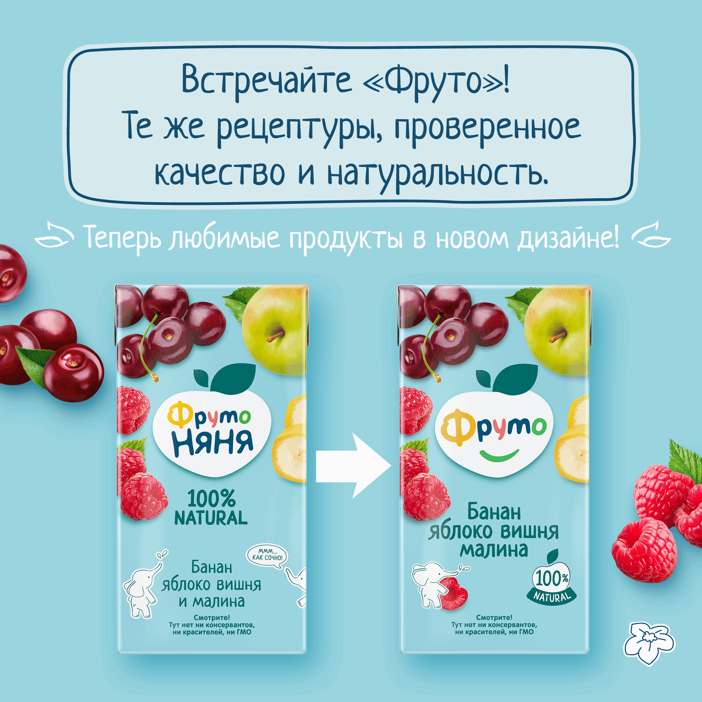 Нектар ФрутоНяня Смесь фруктов с 3 лет 0.5 л - фото 2