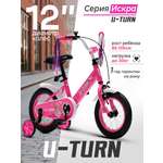 Двухколесный велосипед U-TURN 12 дюймов
