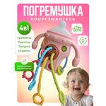 Игрушка Mamagoods погремушка Бутылочка