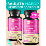 Набор MedCraft Инозитол Ultra