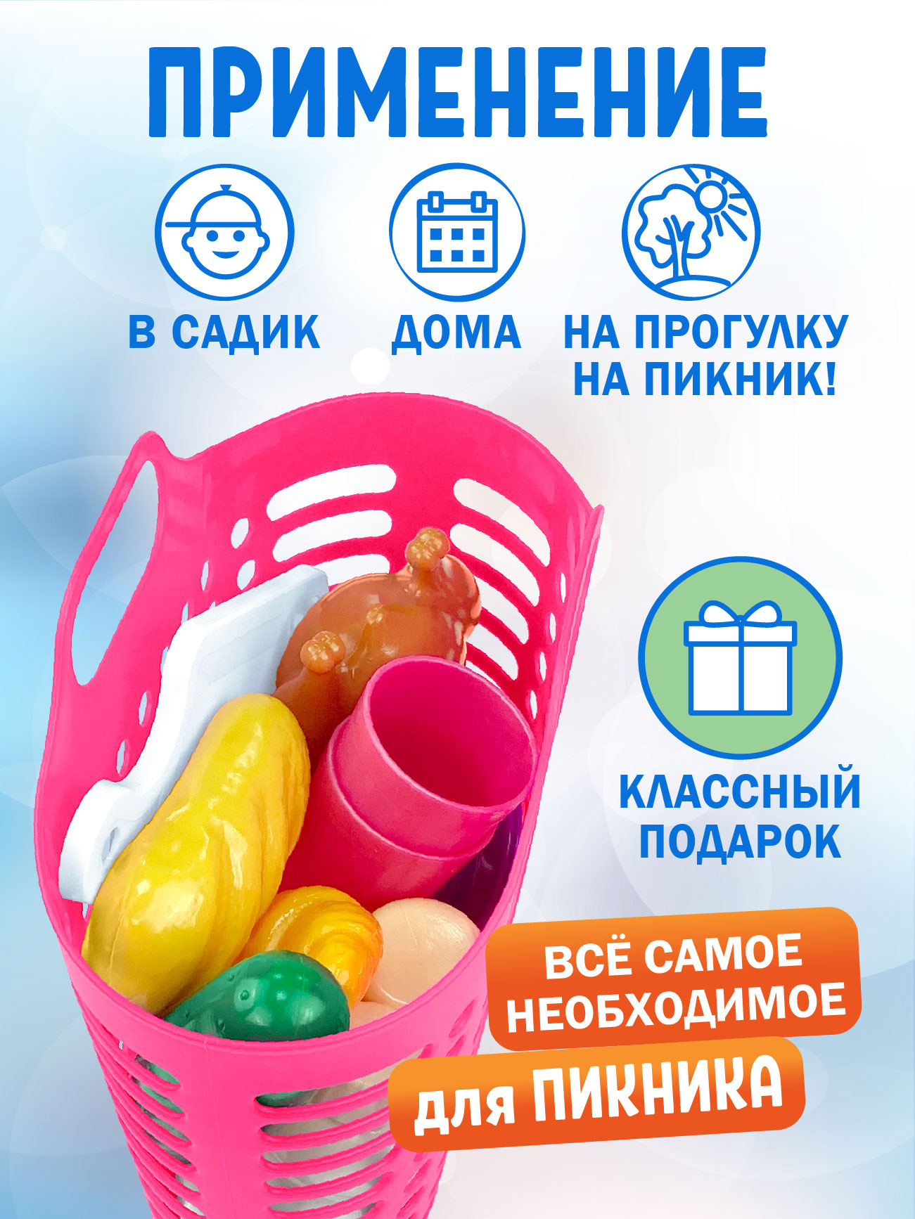 Игровой набор СТРОМ продукты, тележки и корзинки - фото 3