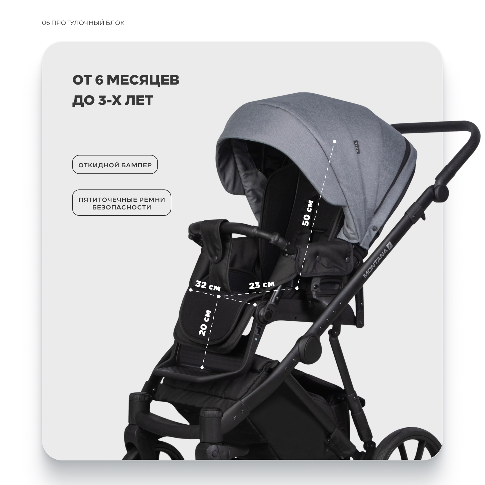 Коляска 3в1 Riko Basic Montana X Plus серый - фото 7
