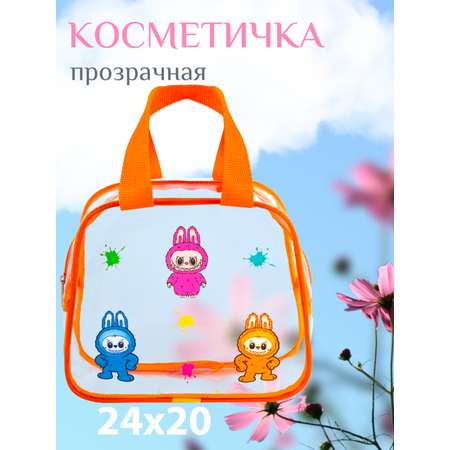 Сумочка для бассейна DARIKAGROUP косметичка прозрачная