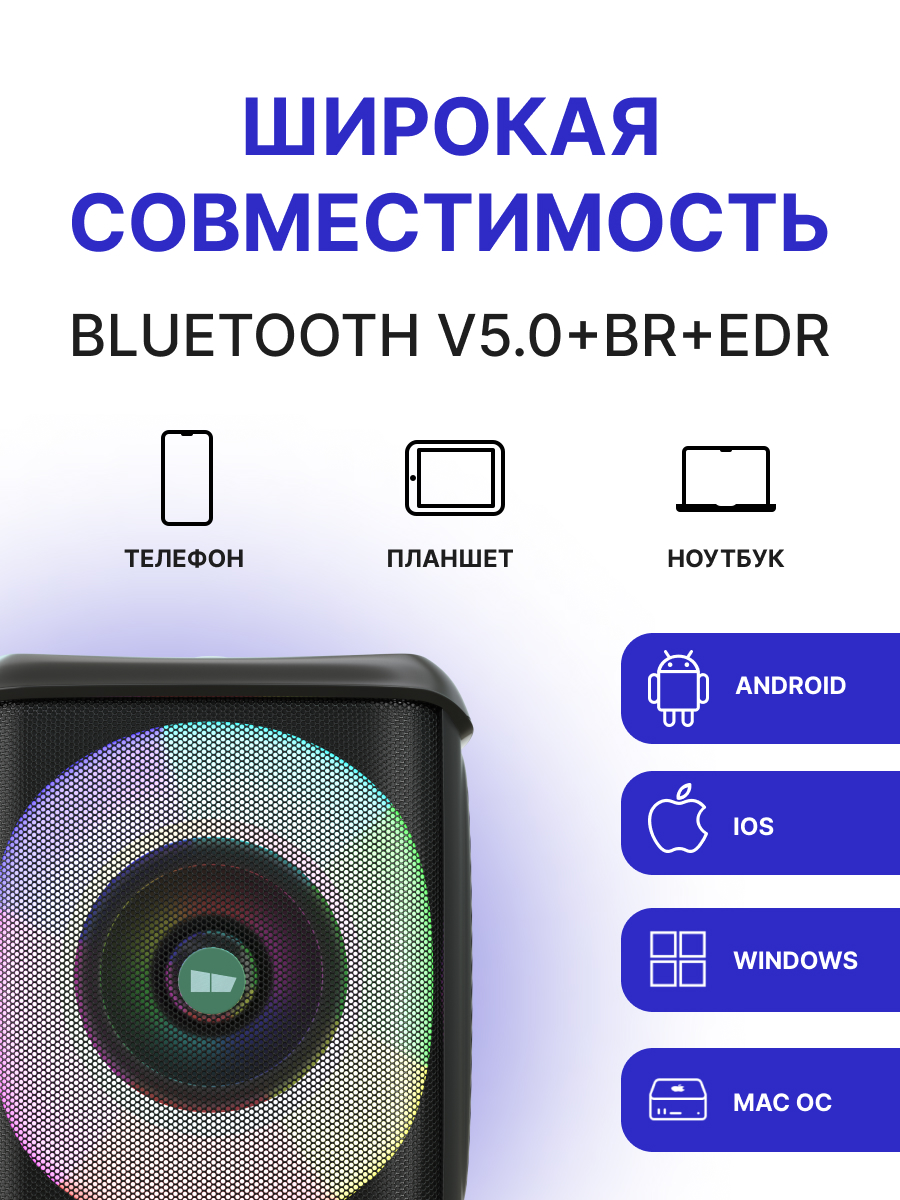 Bluetooth колонка More Choice BS65 Black - фото 3
