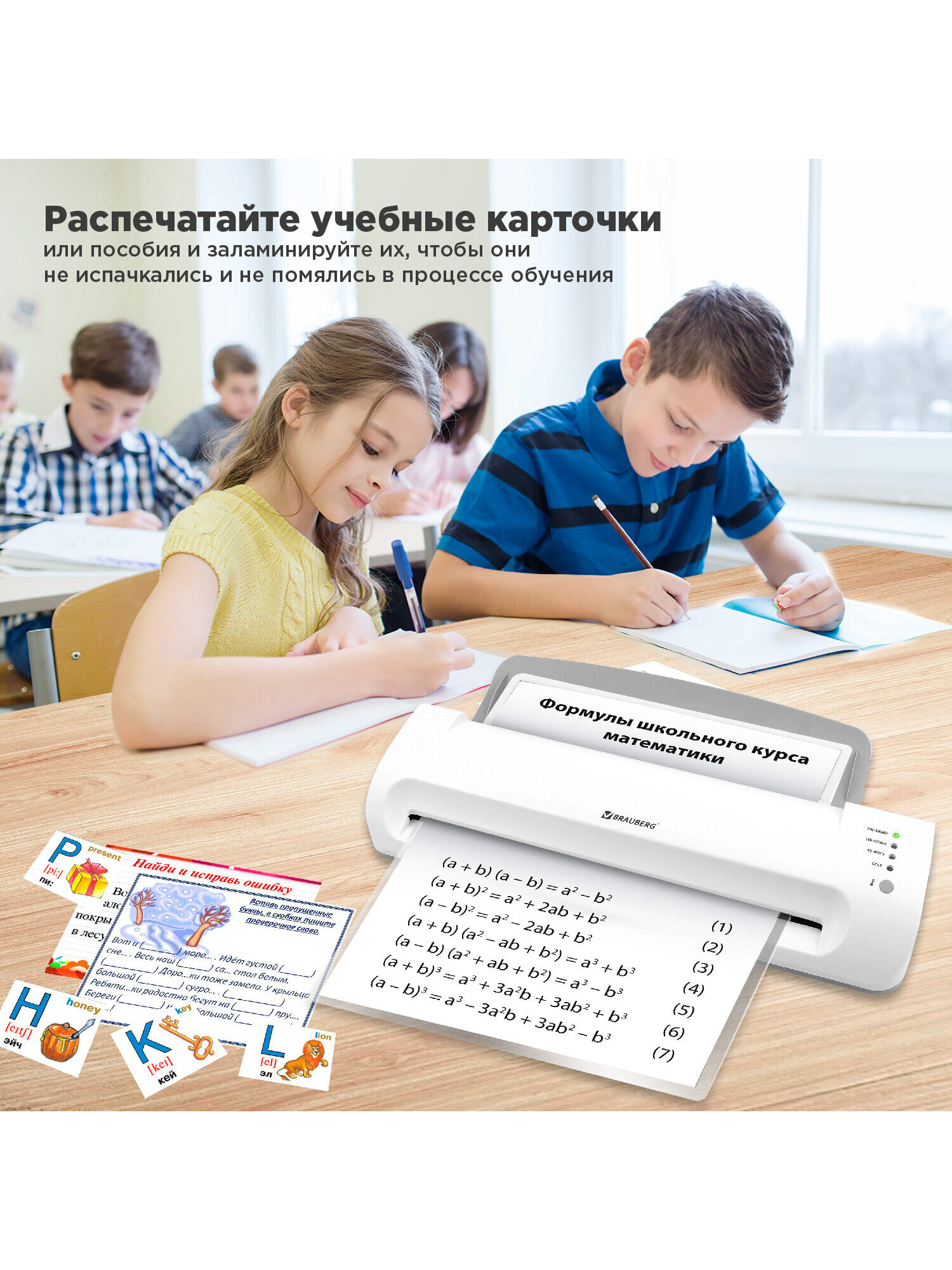 Ламинатор бумаги Brauberg A3 с толщиной пленки 60-200 мкм - фото 4