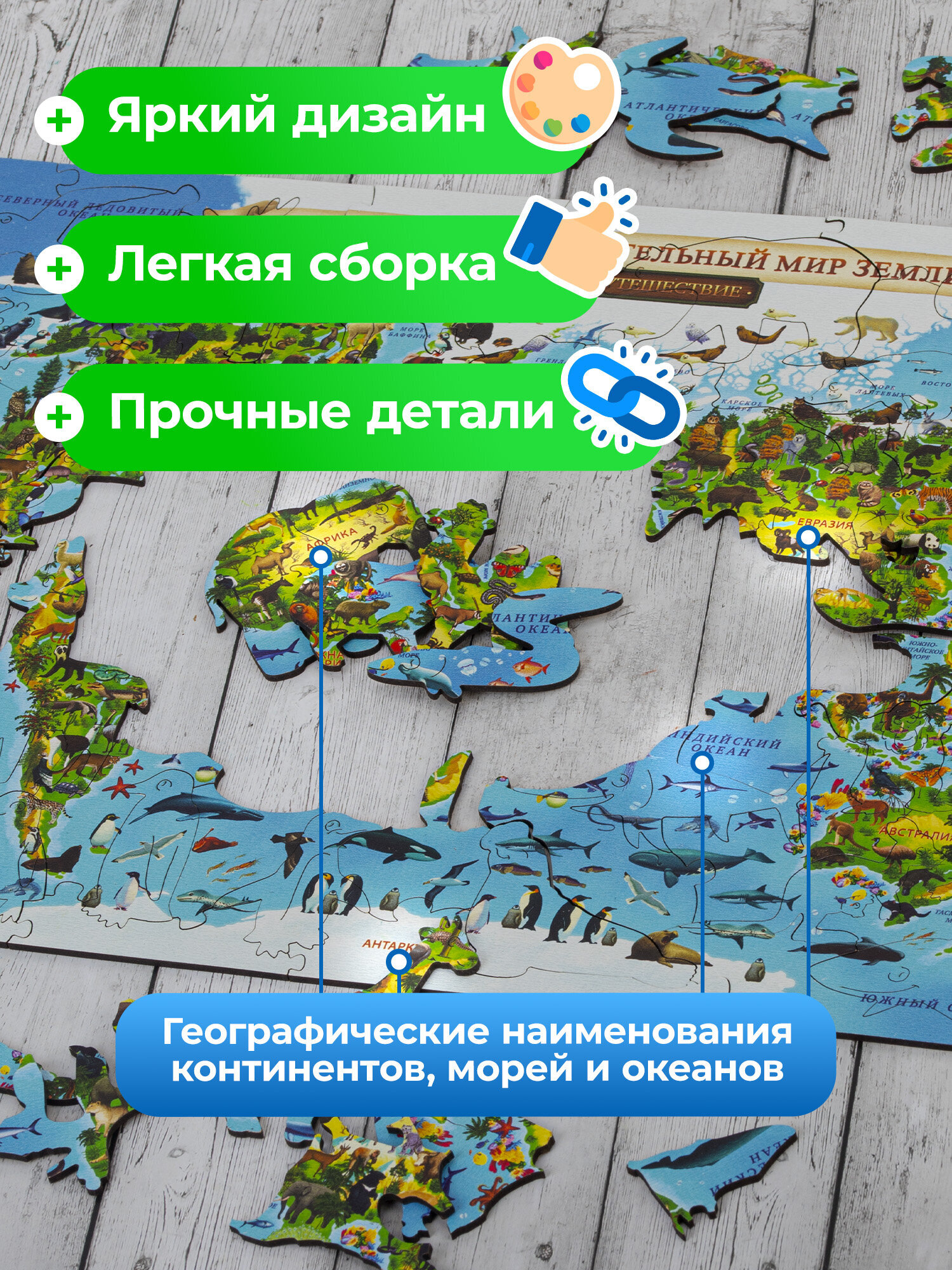 Пазл Globen 41х29 см - фото 2