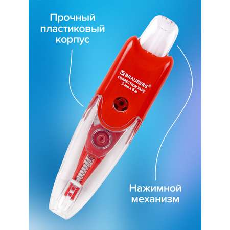 Корректор ленточный Brauberg