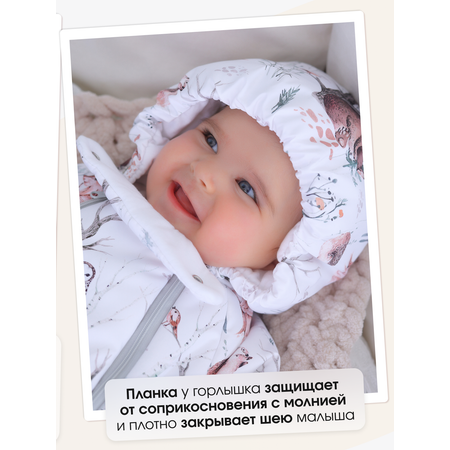 Комбинезон babyglory