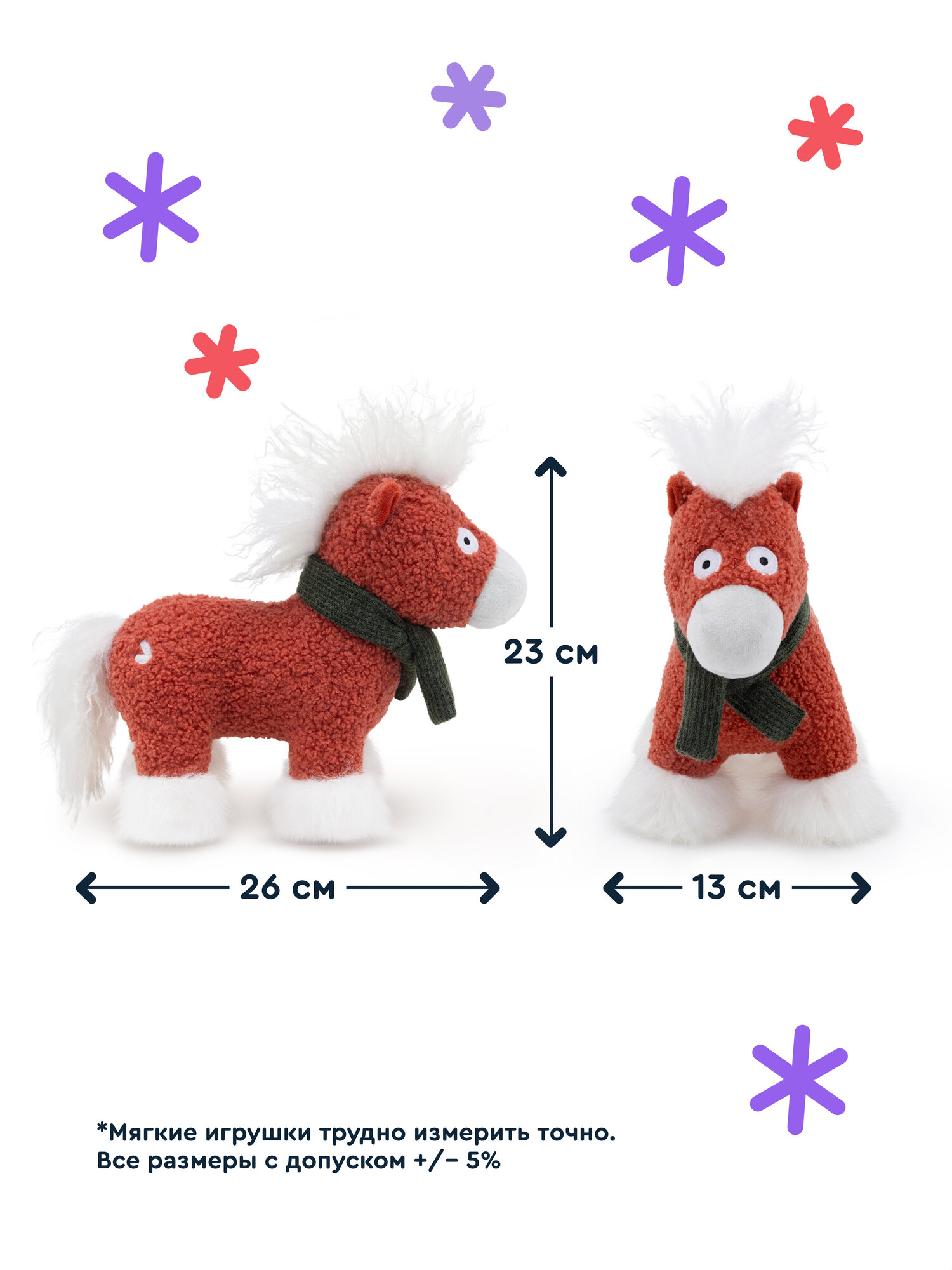 Мягкая игрушка Junion лошадка Арти - фото 3