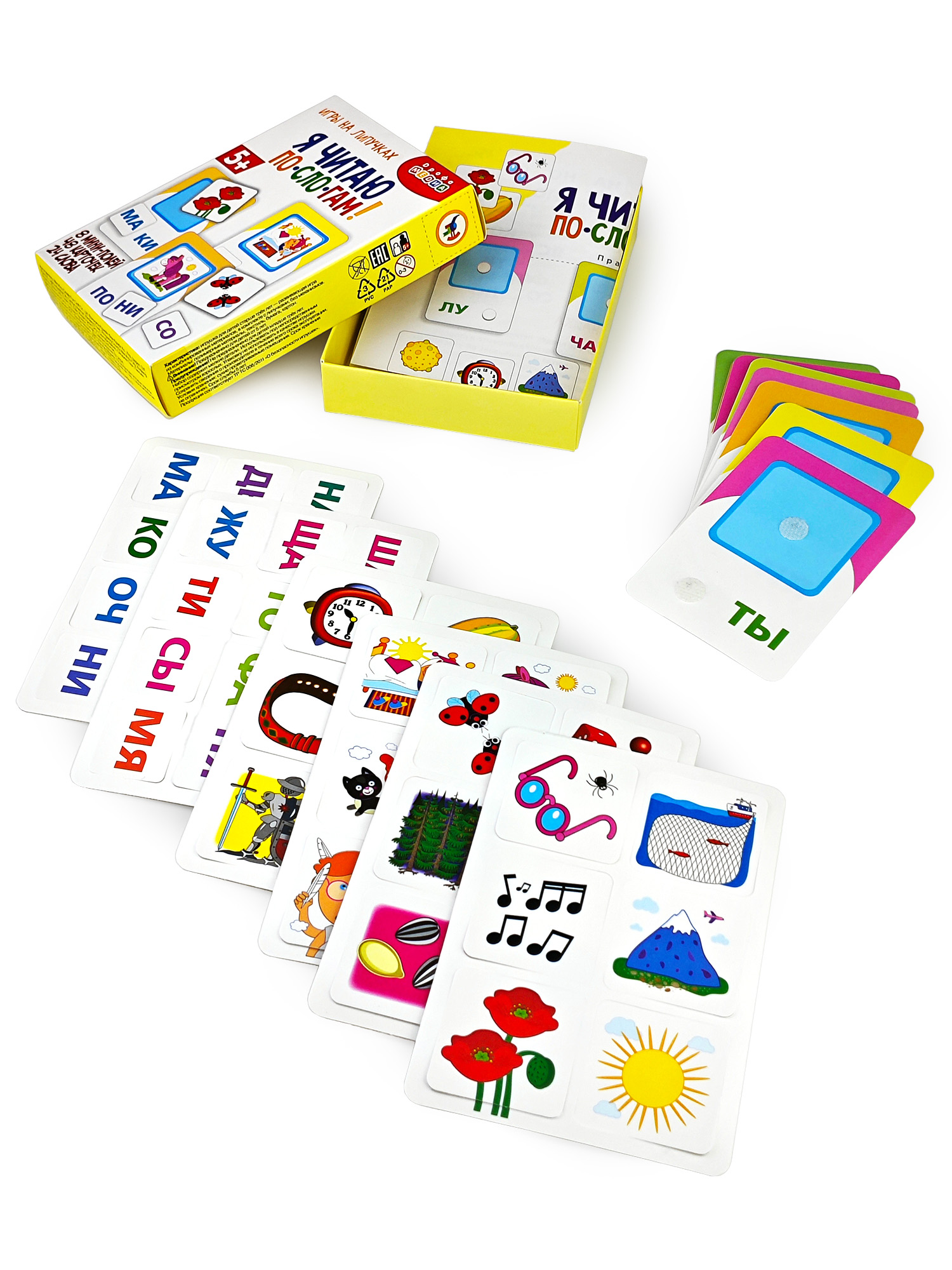 Настольная игра Дрофа-Медиа Я читаю по слогам - фото 8