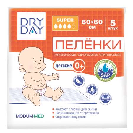 Пелёнки одноразовые DRY DAY 60х60 см 5 шт.