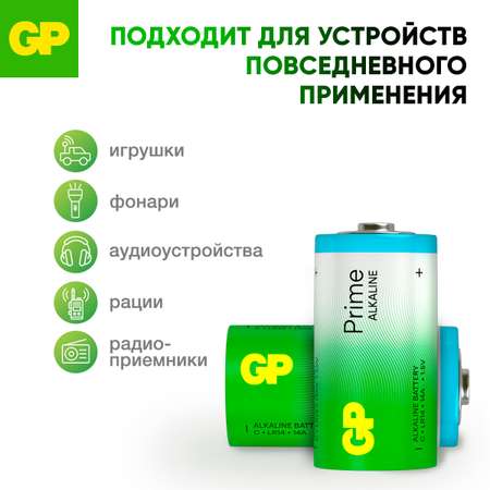 Батарейка GP алкалиновая щелочная Super 4 шт
