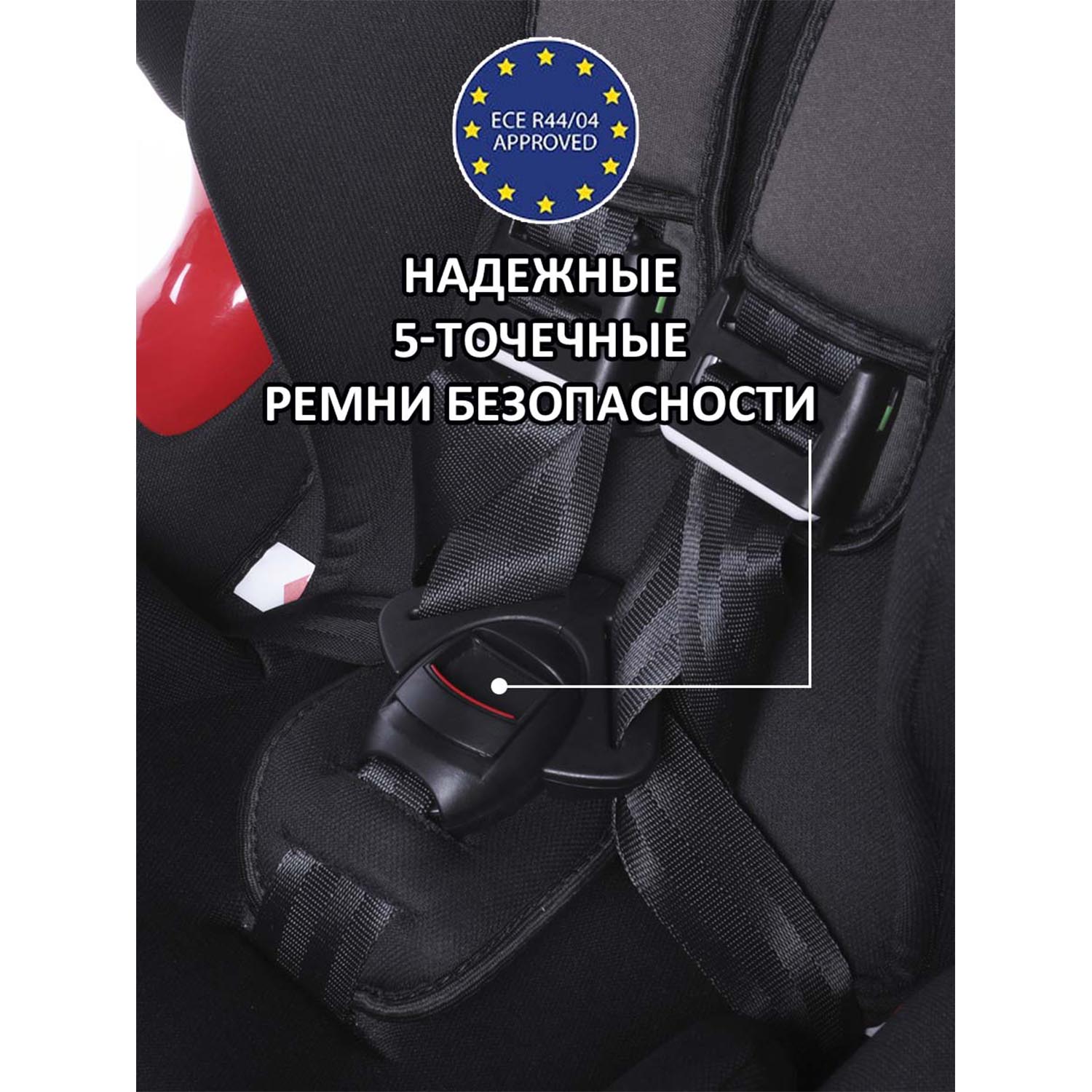 Автокресло BabyCare Isofix 1/2 (9-25 кг) - фото 5
