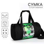 Спортивная сумка NAZAMOK Пиксельный мир плечевая