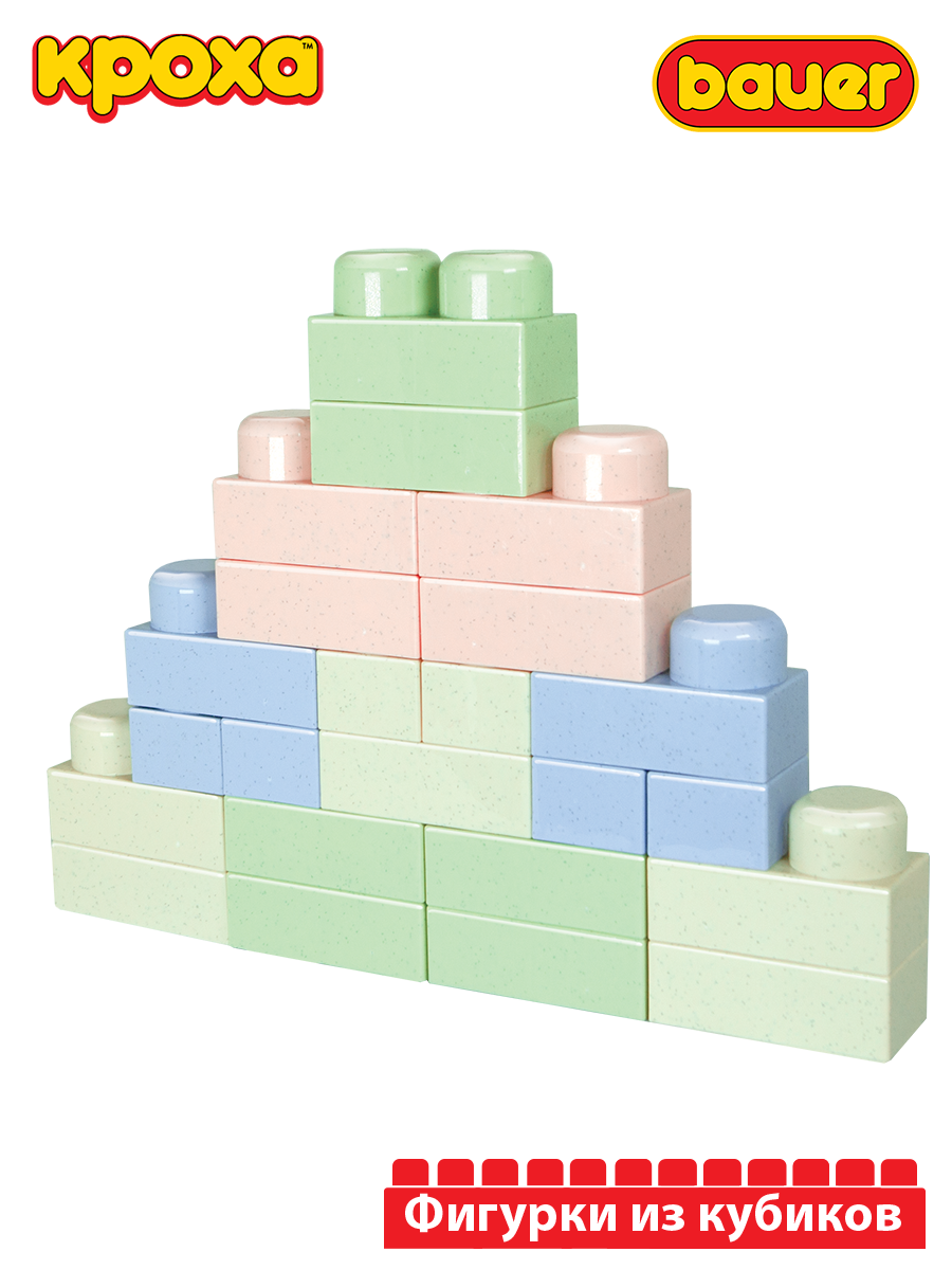Конструктор BAUER Кроха 99 дет. - фото 15