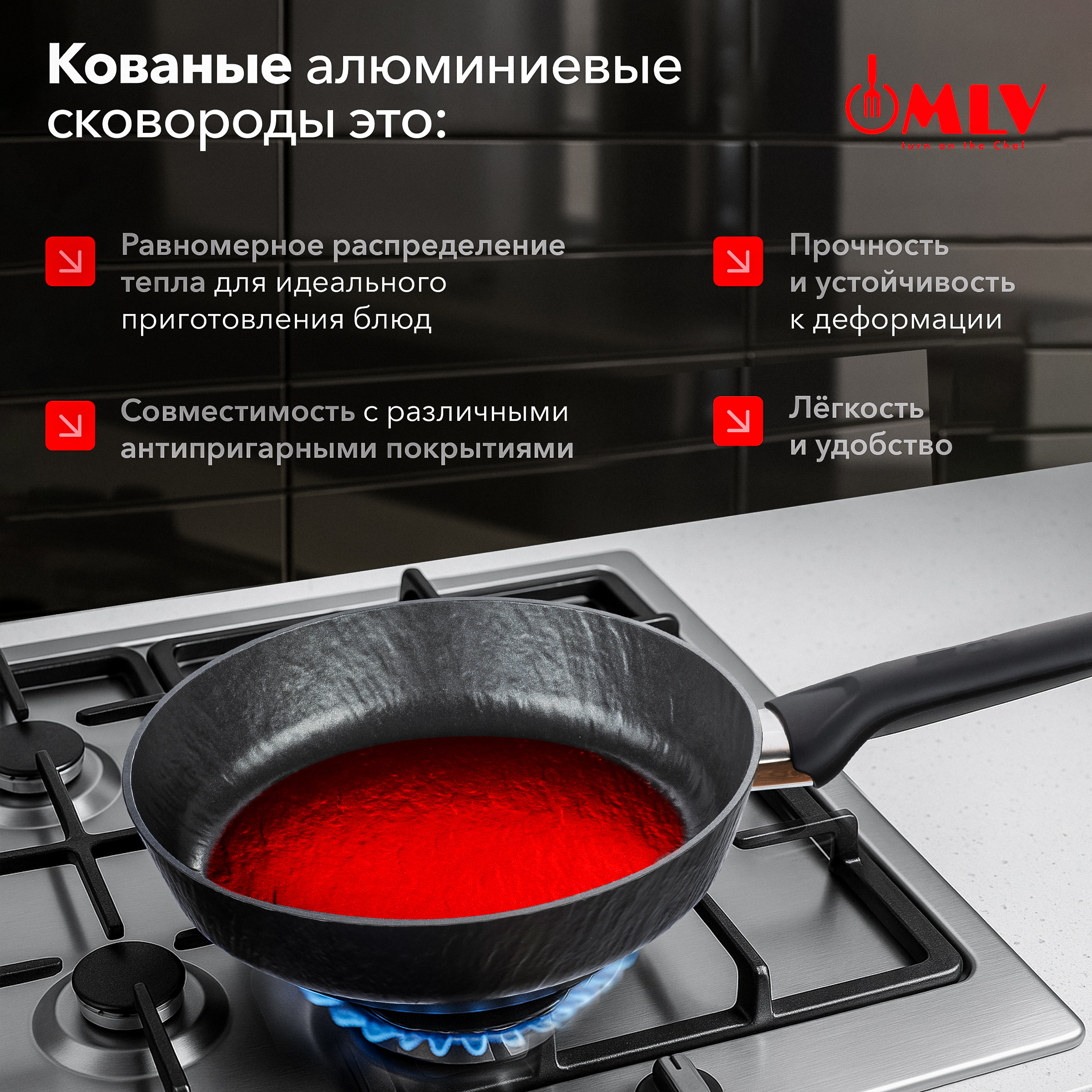 Сковорода со стеклянной крышкой Moulin Villa Blackwood 28 см - фото 3