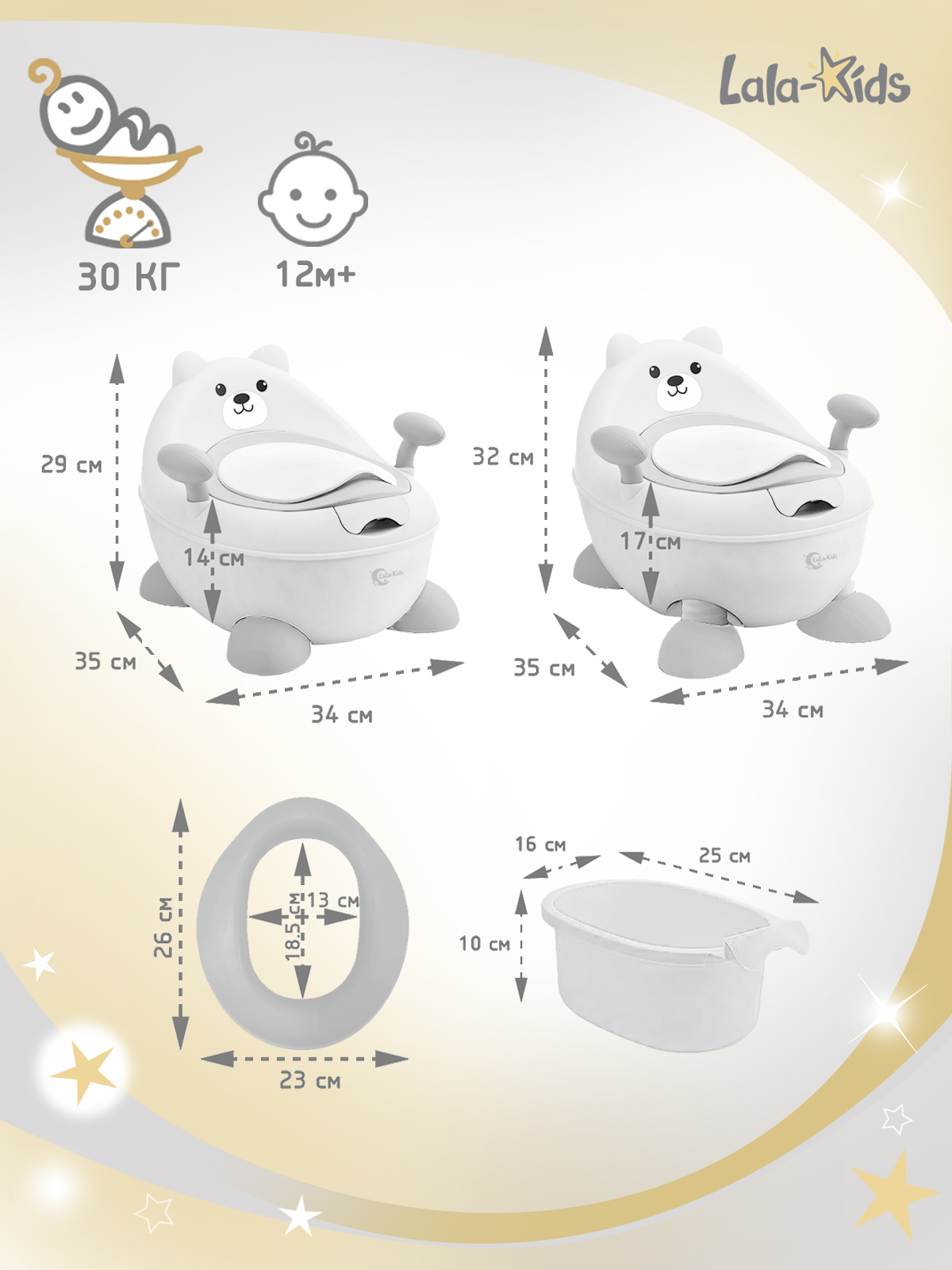 Горшок LaLa-Kids "Медвежонок" стульчик белый - фото 9