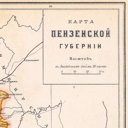 Карта ретро РУЗ Ко Пензенской губернии. Состояние на 1892 г.
