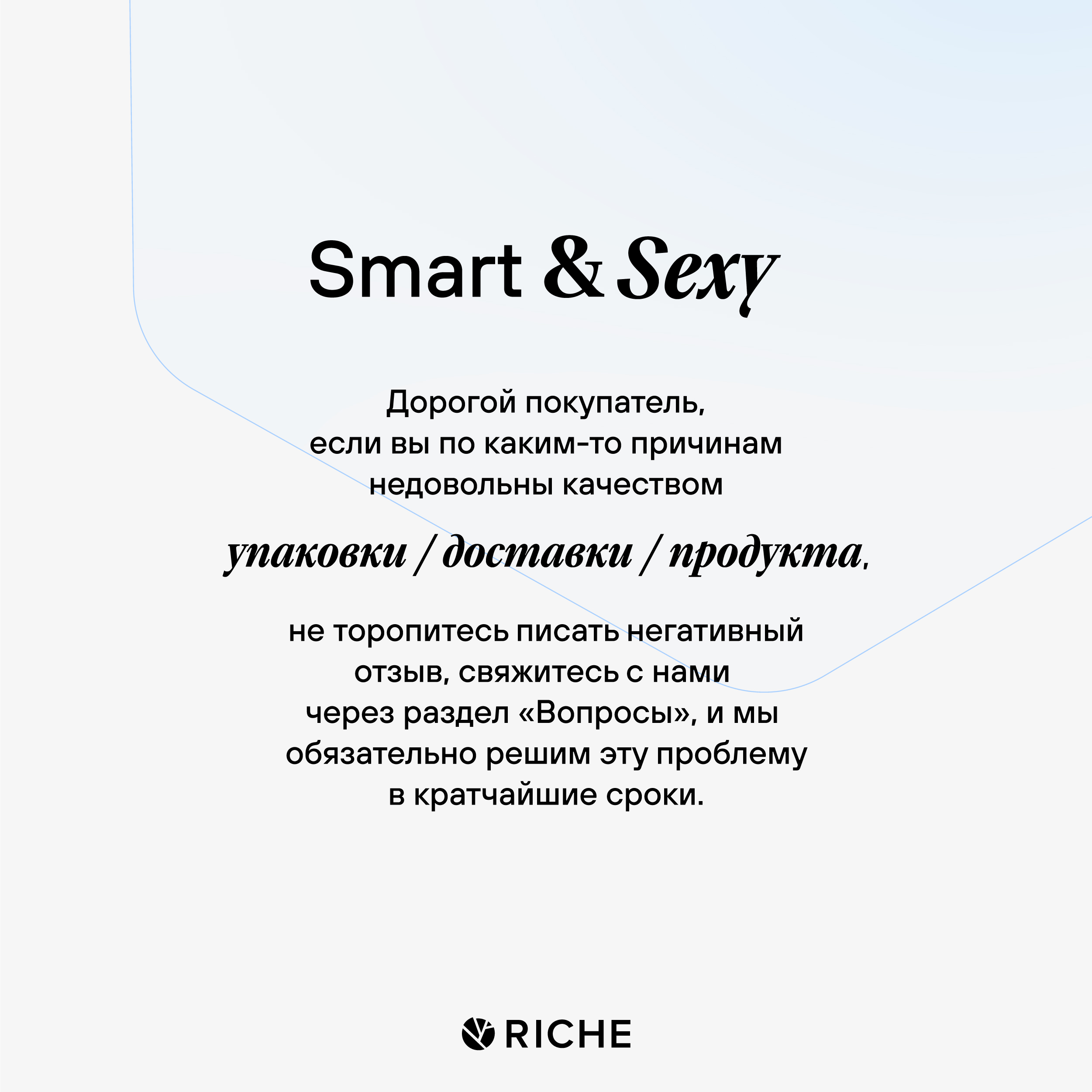 Масло RICHE 30 мл - фото 8