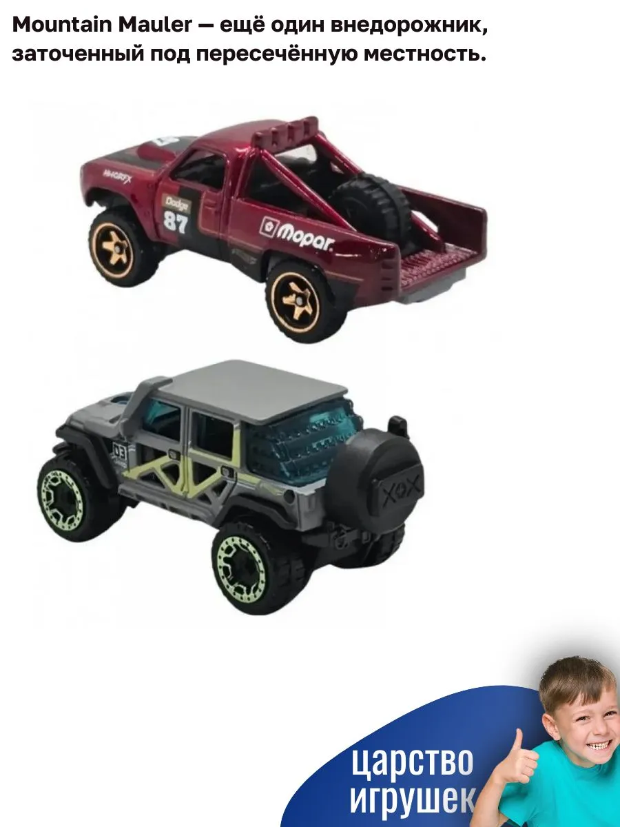 Автомобиль Hot Wheels baja blazers 5шт 1:64 JBJ82 - фото 3