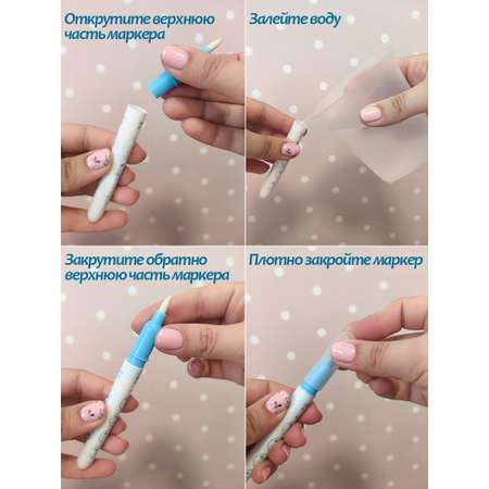 Раскраска CENTRUM Иван Царевич