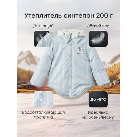Куртка Happy Baby