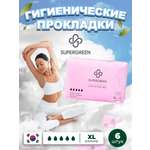 Прокладки женские SUPERGREEN ночные с крылышками пять капель размер XL 350 мм 6 шт