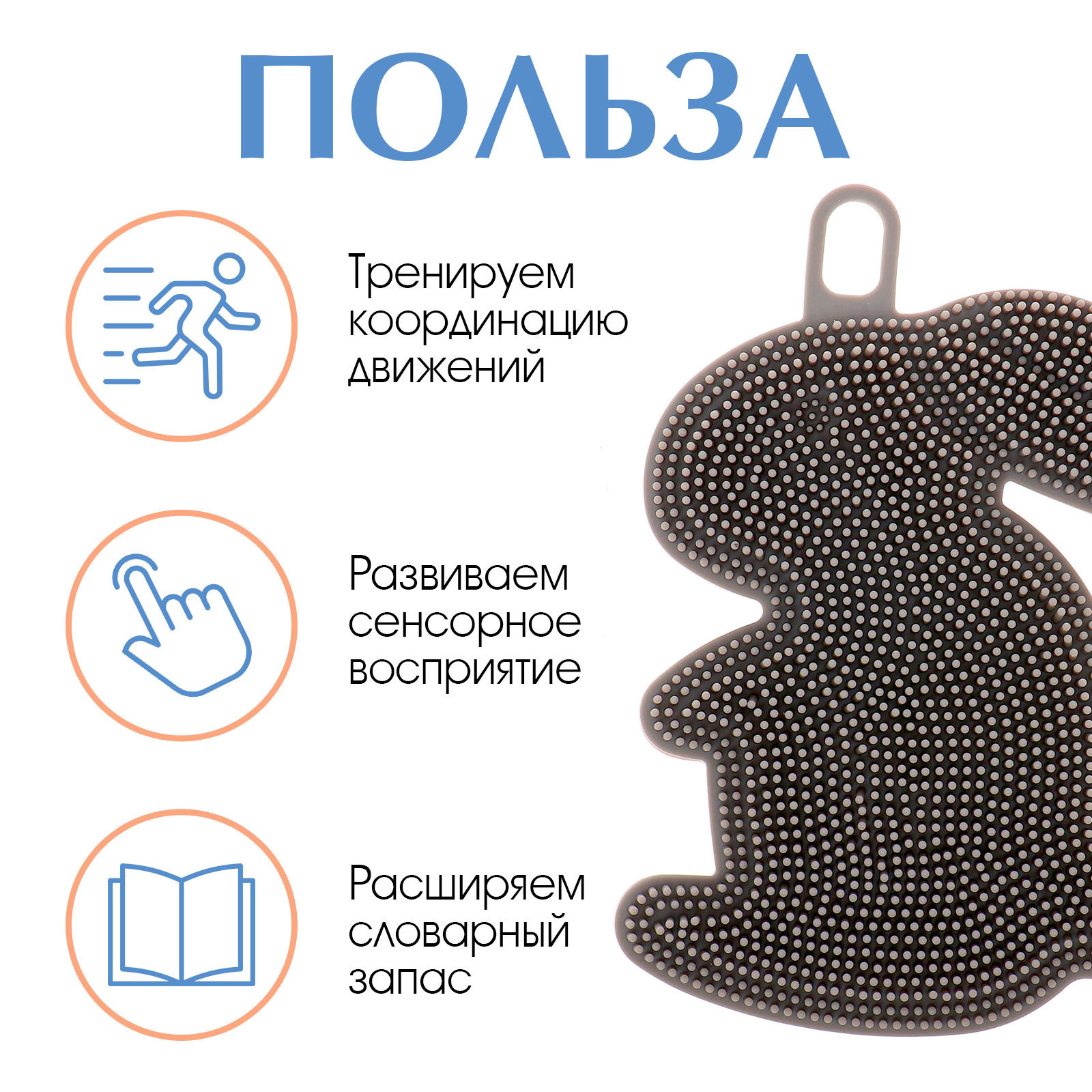 Игрушка IQ-ZABIAKA - фото 4