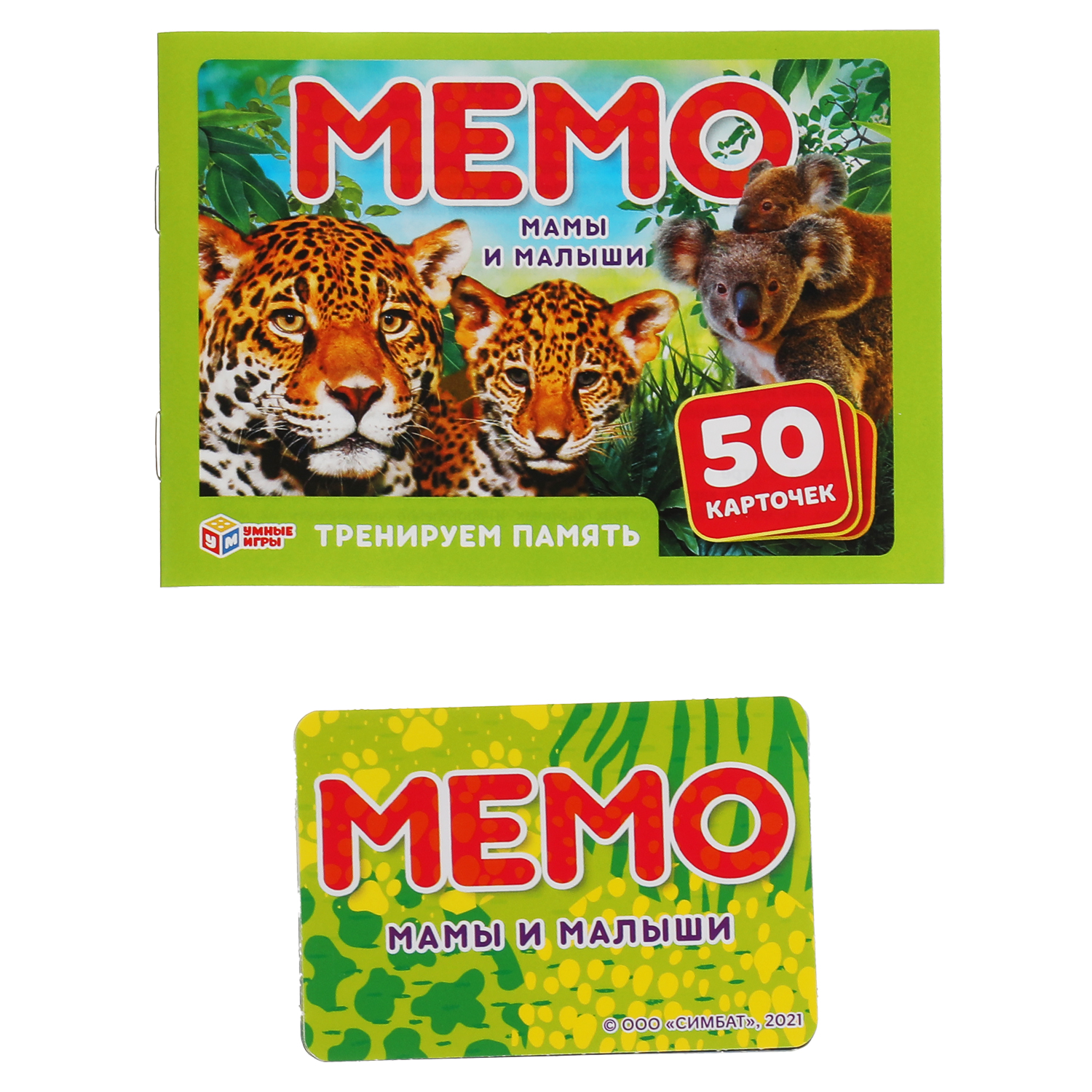 Настольная игра Умные игры Мамы и малыши - фото 2