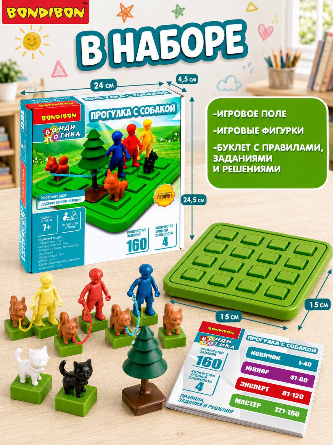 Настольная игра Bondibon логическая прогулка с собакой - фото 5