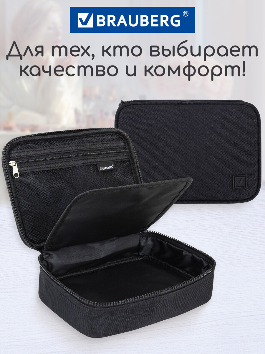 Пенал Brauberg дорожная на молнии органайзер - фото 7