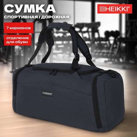 Спортивная сумка HEIKKI плечевая