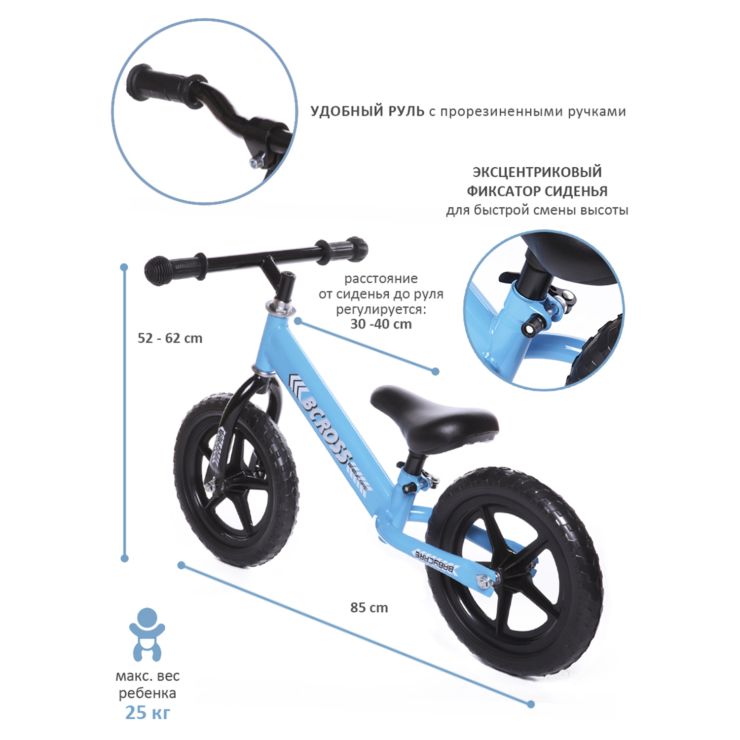 Двухколесный беговел BabyCare 12 дюймов - фото 3