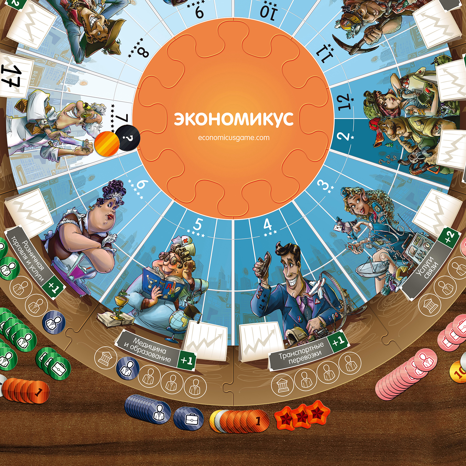Настольная игра Экономикус - фото 5