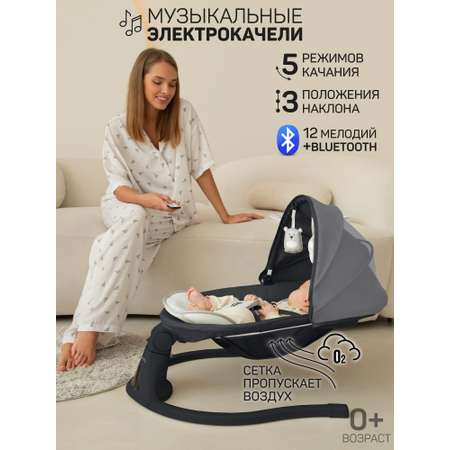 Электронные качели детские Amarobaby Funny swing, серый