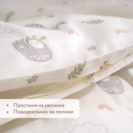 Комплект постельного белья 120х60 Perina Fancy Zoo