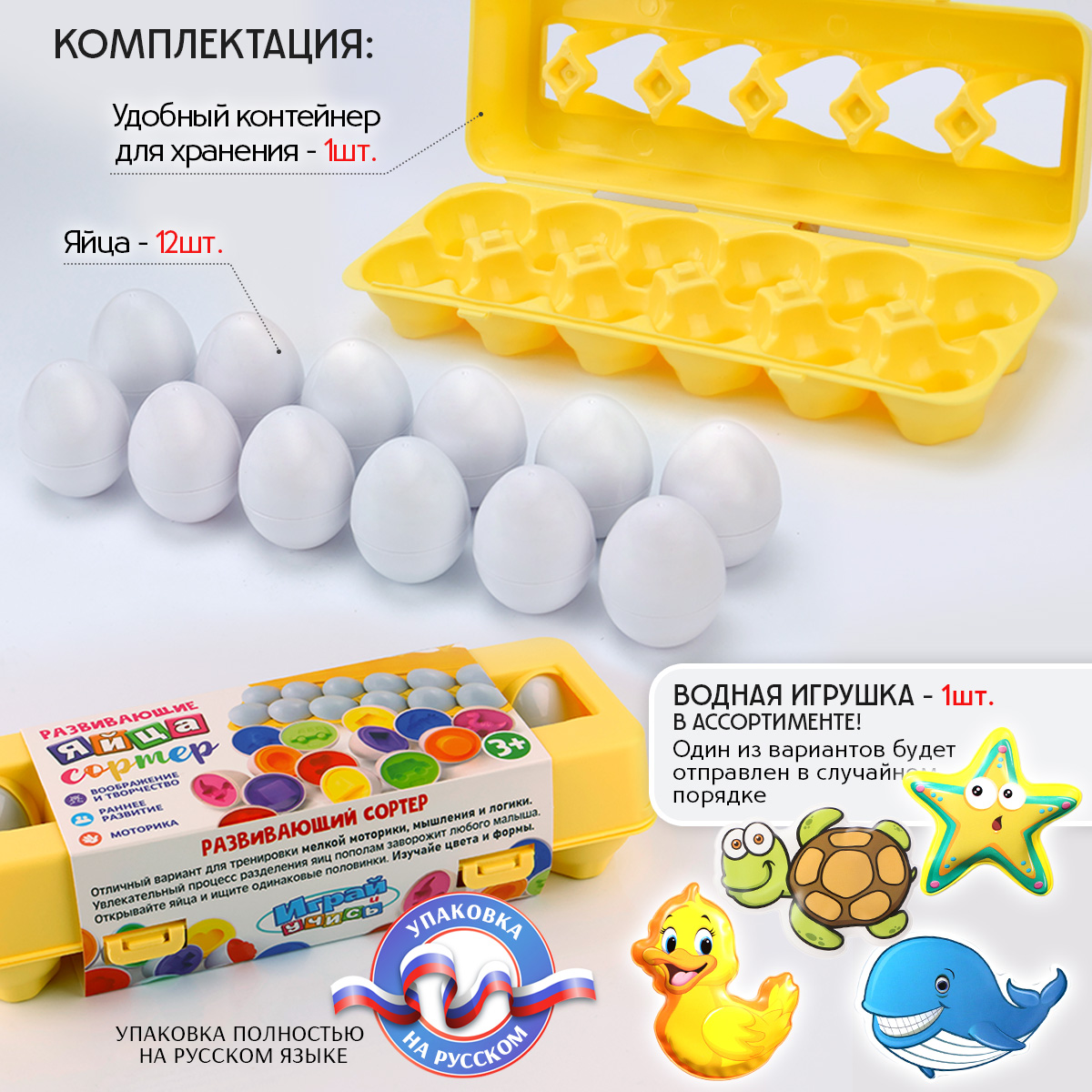 Игрушка Chilink сортер - фото 2