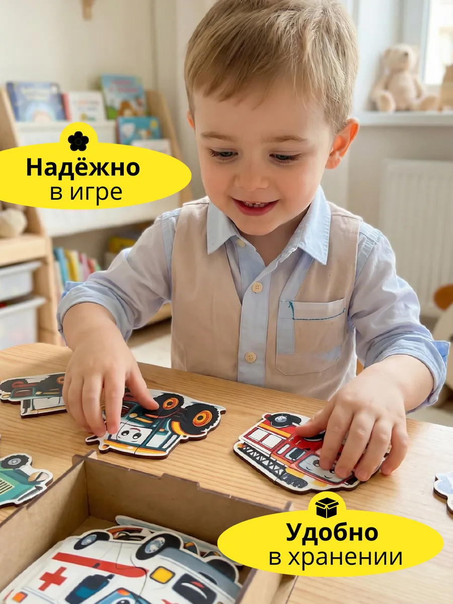 Игрушка ГРАТ пазл - фото 5