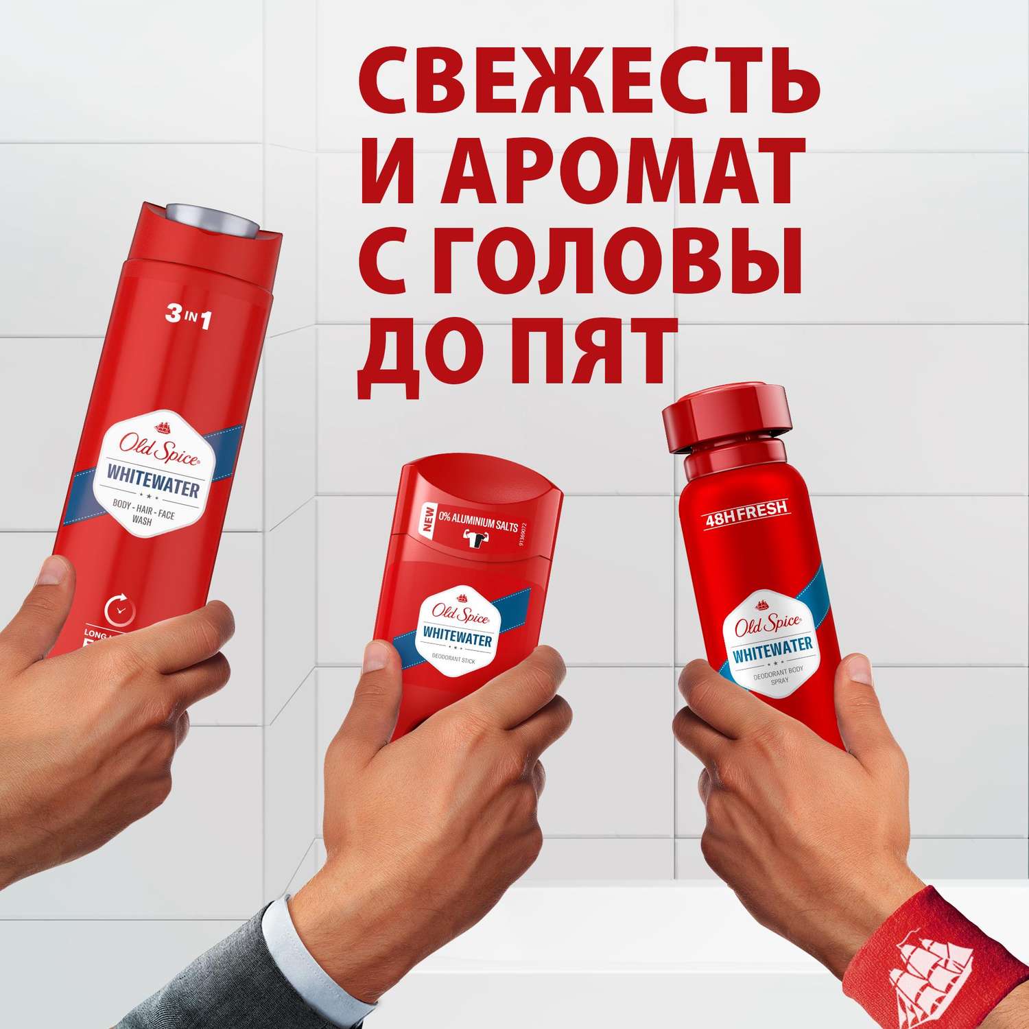 Дезодорант Old Spice Whitewater твердый 50мл - фото 10