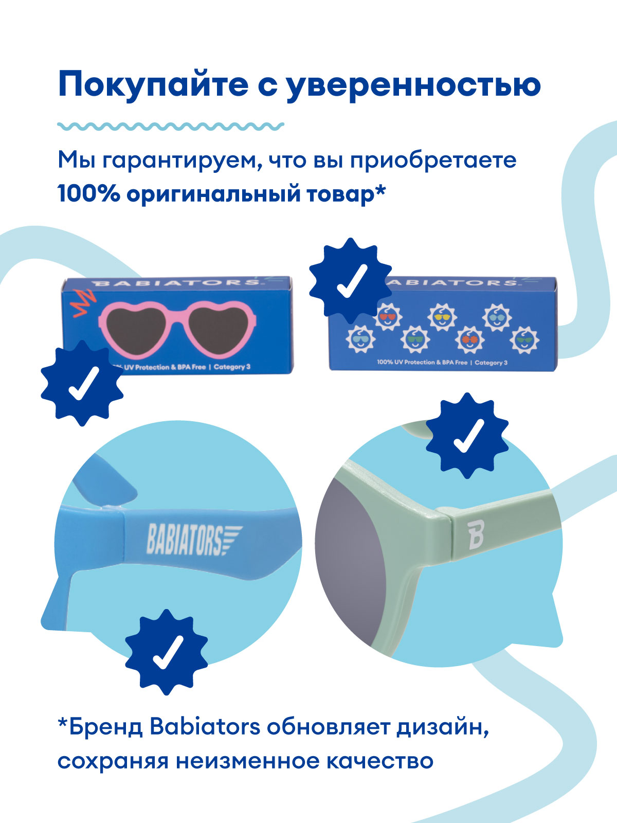 Очки Babiators O-KEY002-L - фото 9