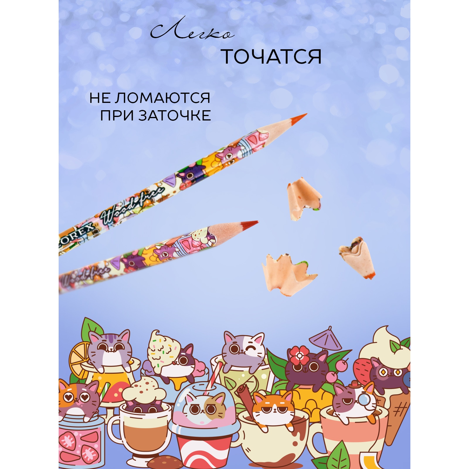 Карандаши цветные Lorex Stationery 12 шт. - фото 4