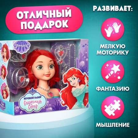 Игрушка София Прекрасная торс для причесок