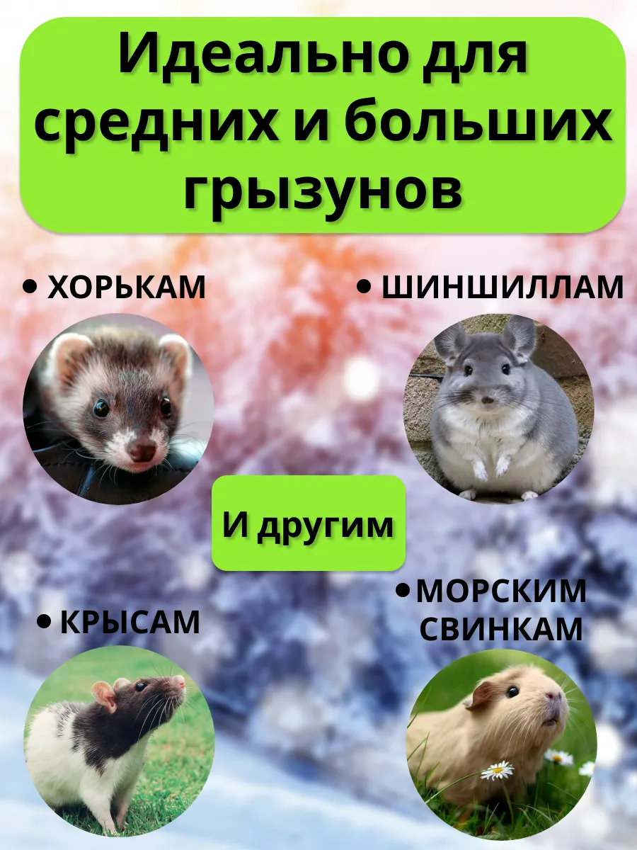 Гамак для грызунов PetiPet серый голубой большие 2шт комплект - фото 5