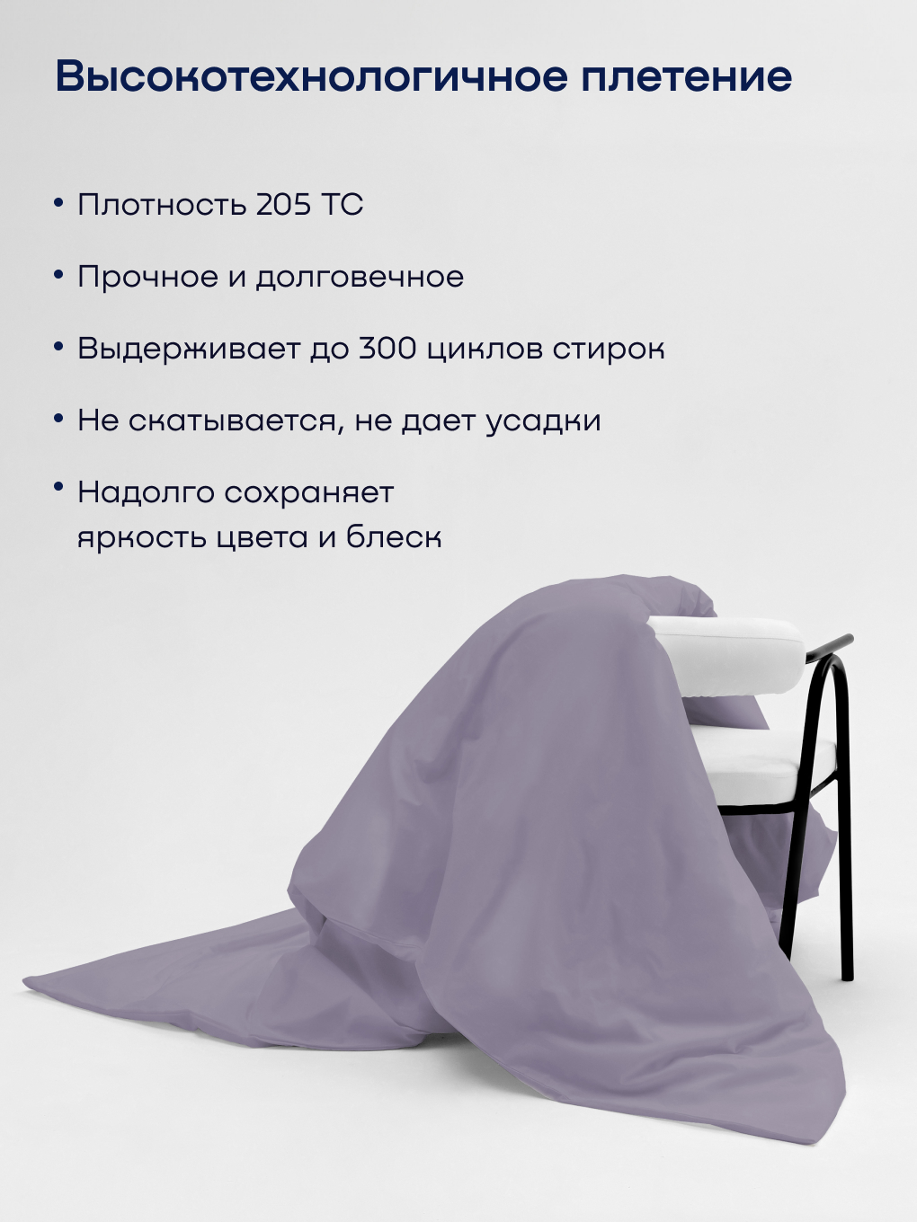 Пододеяльник buyson БайЛив 200 x 220 см - фото 2