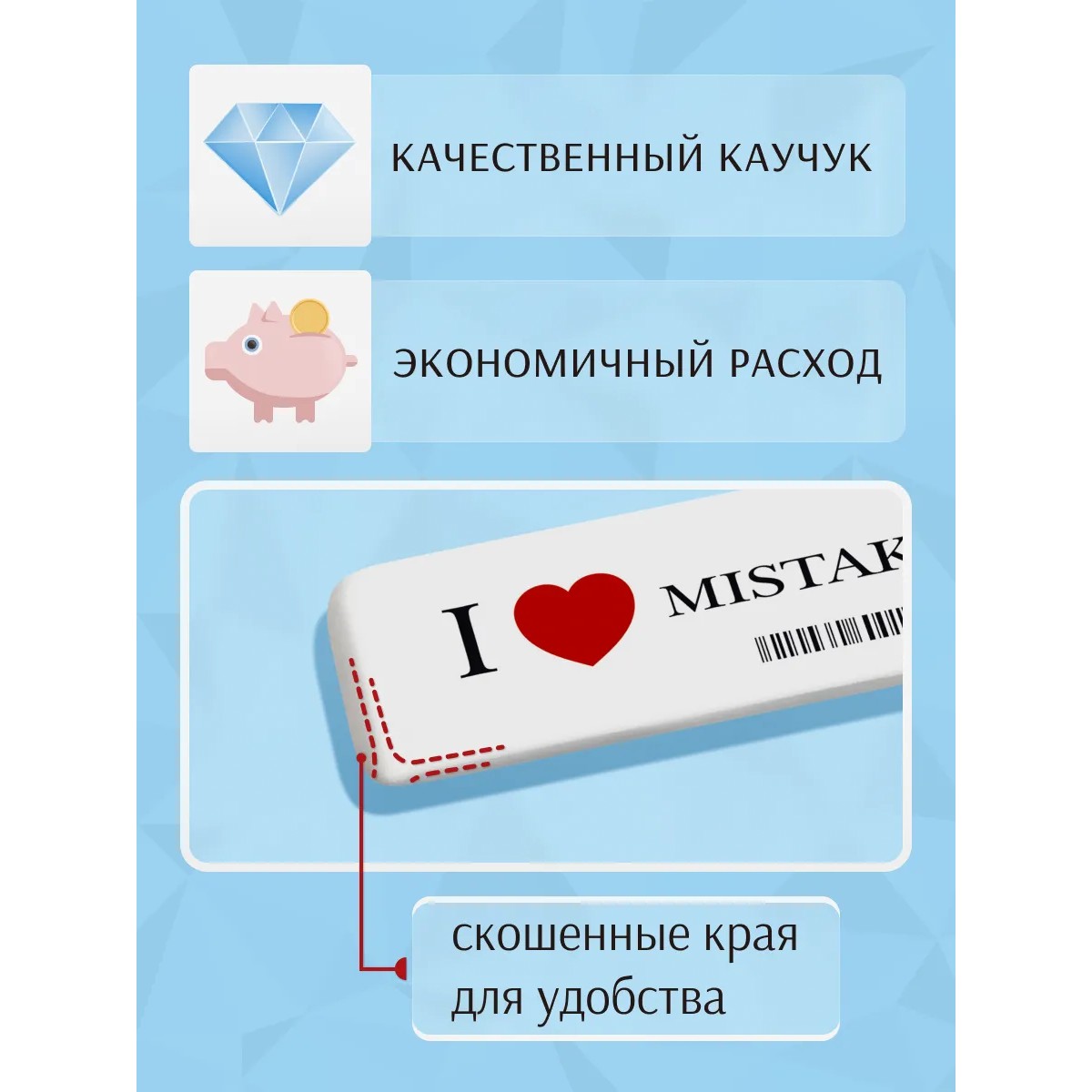 Ластик FACTIS 2 шт. - фото 2