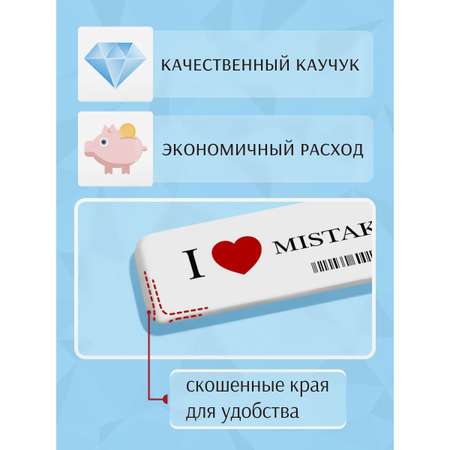 Ластик FACTIS 2 шт.